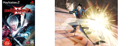 デビル メイ クライ 3 Special Edition